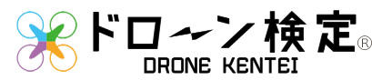 ドローン講習会|全国で行われている講習会をまとめてみた。【2016年版】