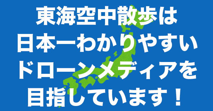 ご挨拶&プロフィール