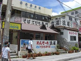 潜水士になるのが嫌すぎて、沖縄までスキューバダイビングCライセンスを取りに行きました。【沖縄水中散歩】