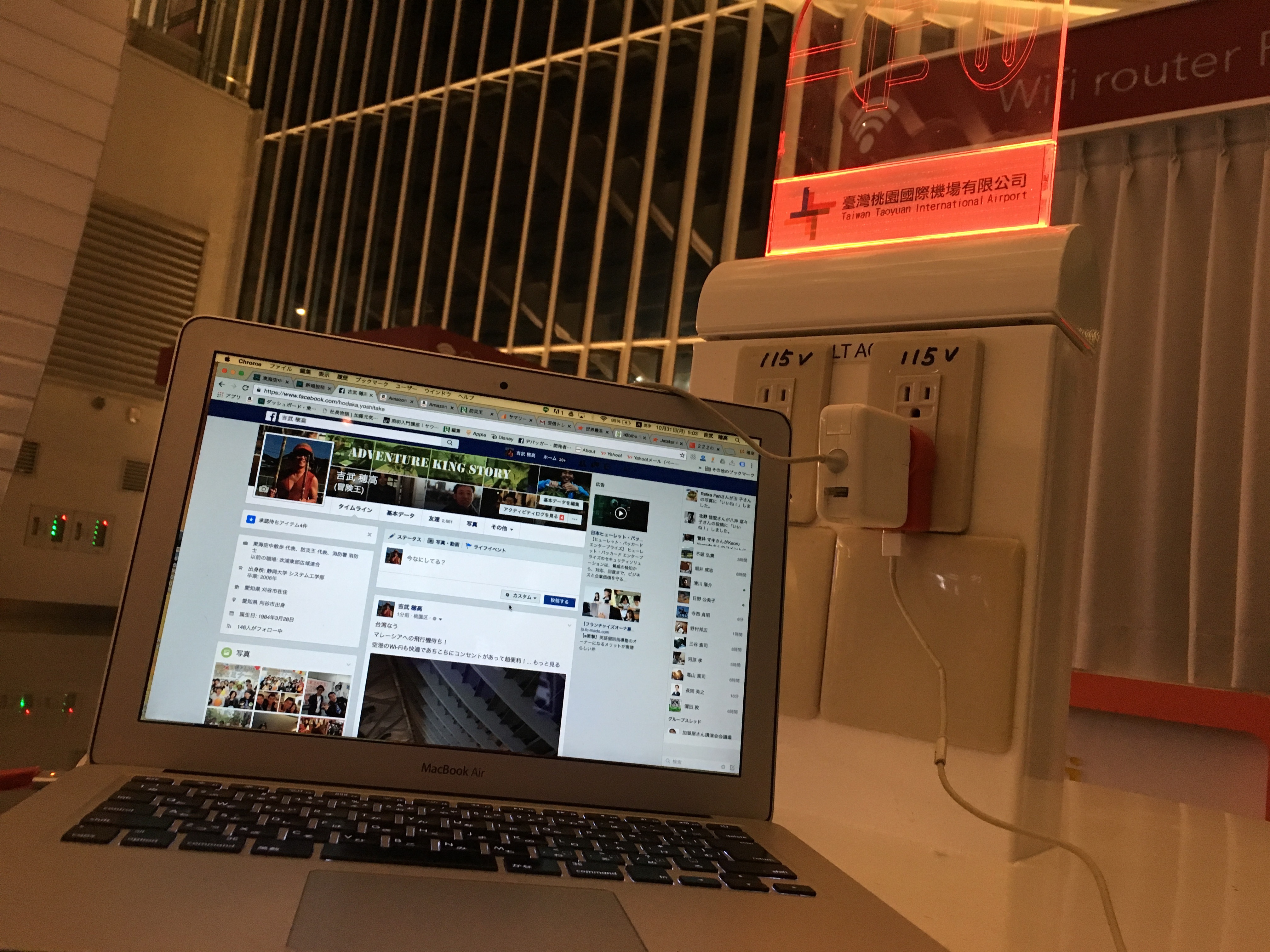 台湾桃園国際空港はノマドワーカーの聖地!WiFiとコンセントの多さにまさに脱帽!余裕で1日過ごせちゃいます!