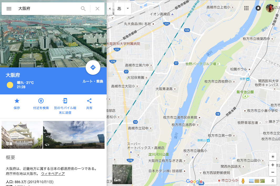 ドローン規制が厳しすぎる大阪府|飛行可能な場所をなんとか探してみた。