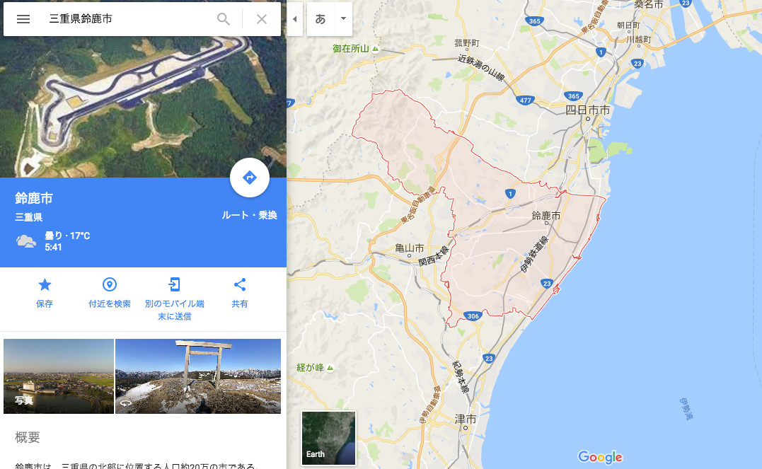 三重県で飛行許可なくドローンを飛ばせる場所を見つける方法【まとめ】