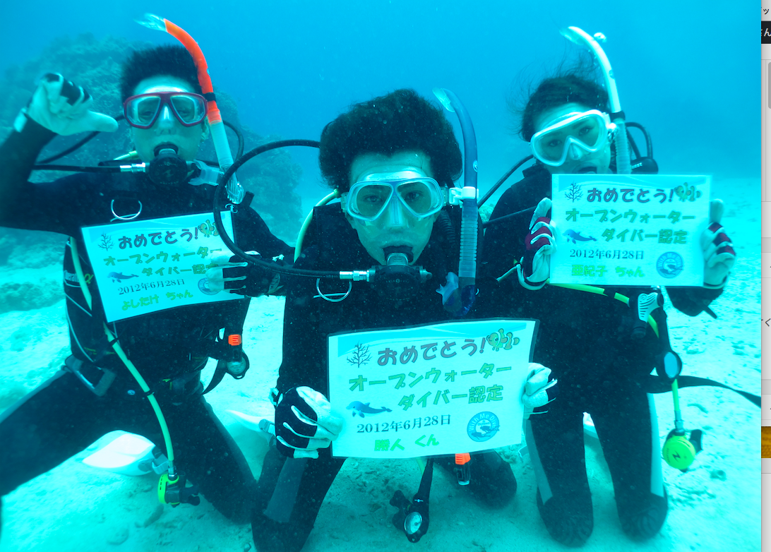潜水士になるのが嫌すぎて、沖縄までスキューバダイビングCライセンスを取りに行きました。【沖縄水中散歩】