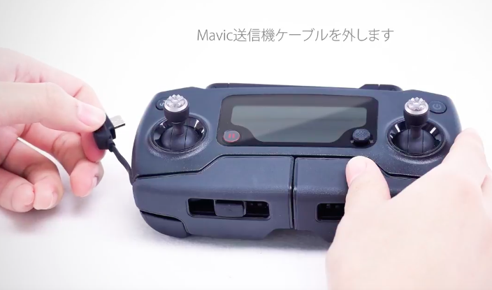 初めてはわかりにくいMavic PRO(マビック プロ)の 送信機(プロポ)の充電方法