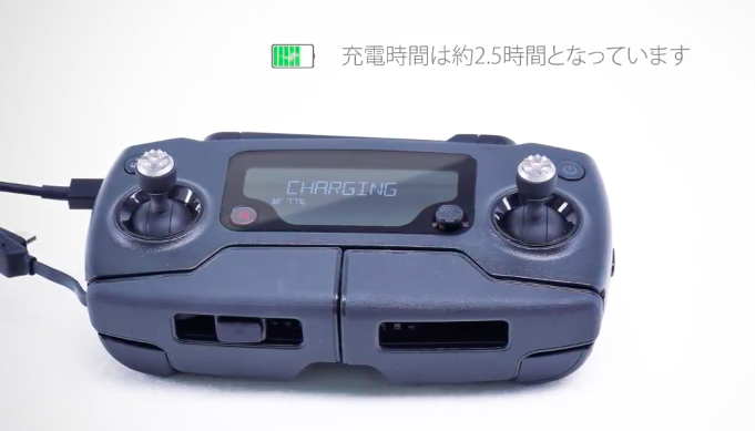 初めてはわかりにくいMavic PRO(マビック プロ)の 送信機(プロポ)の充電方法