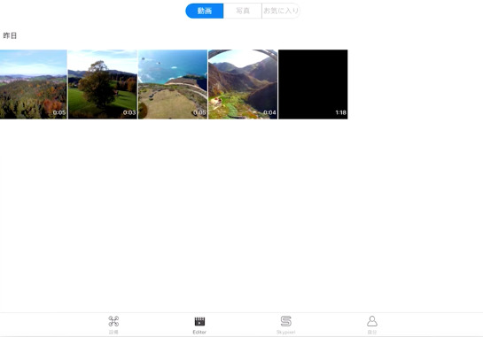 DJI GO 4アプリ ビデオエディター｜映像の編集方法を解説