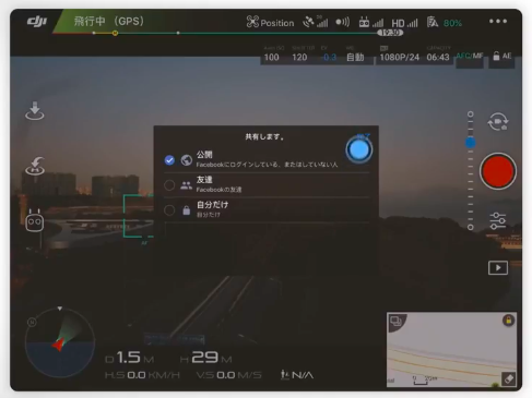 空撮をその場で共有！DJI GO４アプリを活用したFacebook&youtubeライブの始め方を解説。
