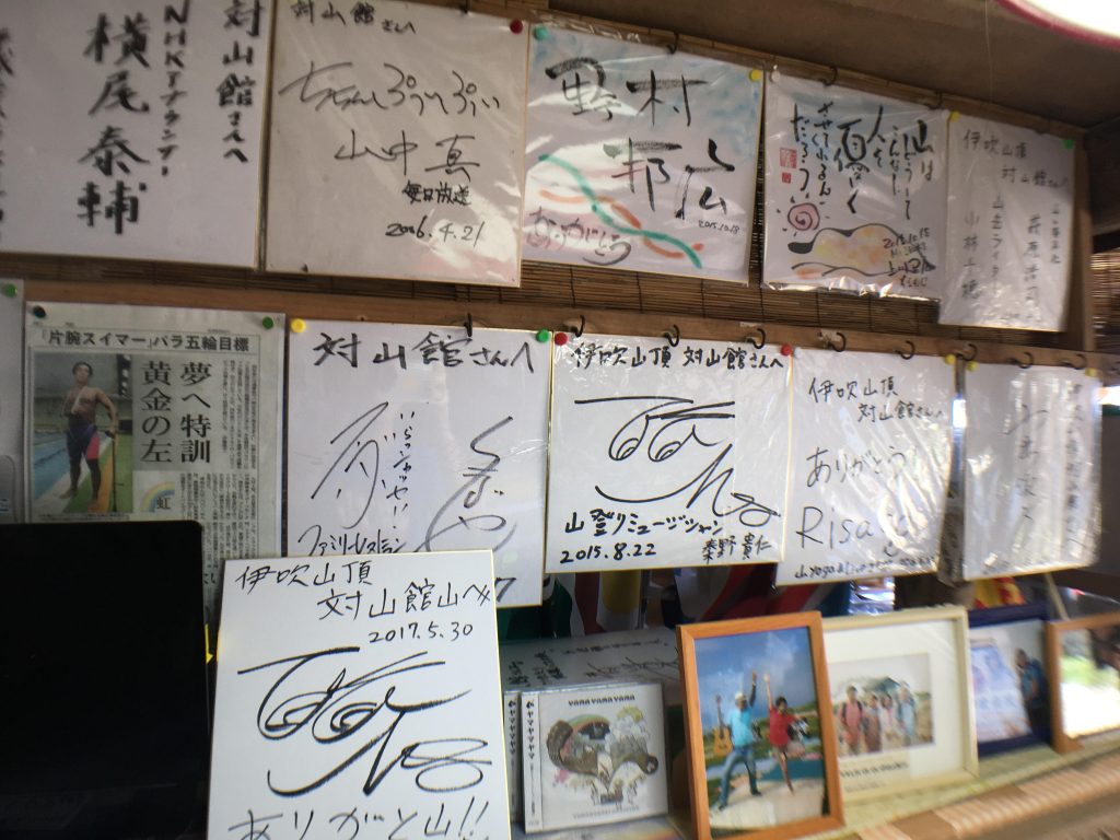 伊吹山でPhantom4ProとMavic PROでドローン空撮。