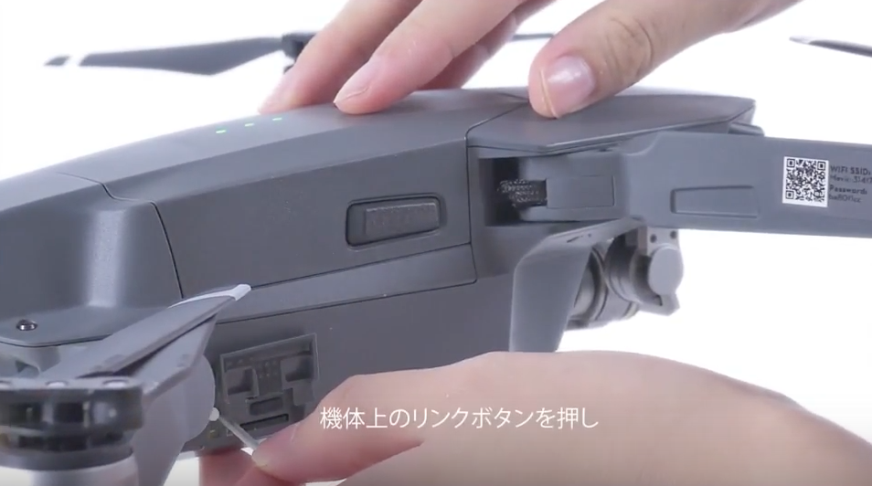 DJI Mavic PROを二つの送信機(プロポ)で操縦する方法