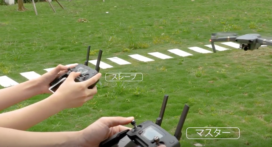 DJI Mavic PROを二つの送信機(プロポ)で操縦する方法