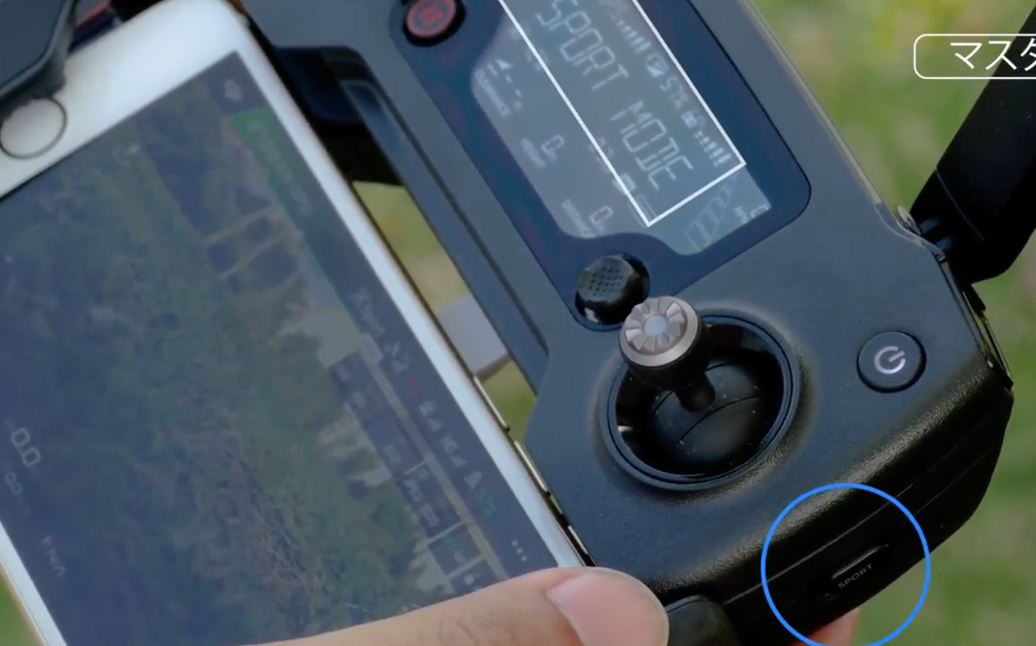DJI Mavic PROを二つの送信機(プロポ)で操縦する方法
