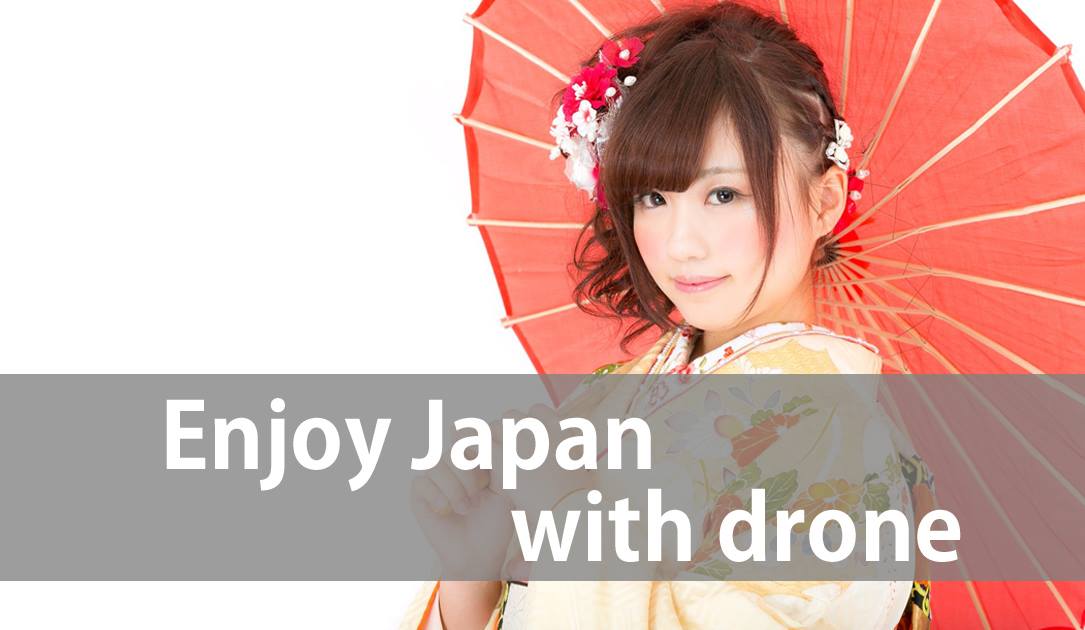 Drone guideline Japan. There are two laws you have to follow.ドローンを飛ばしたい訪日外国人の方に!