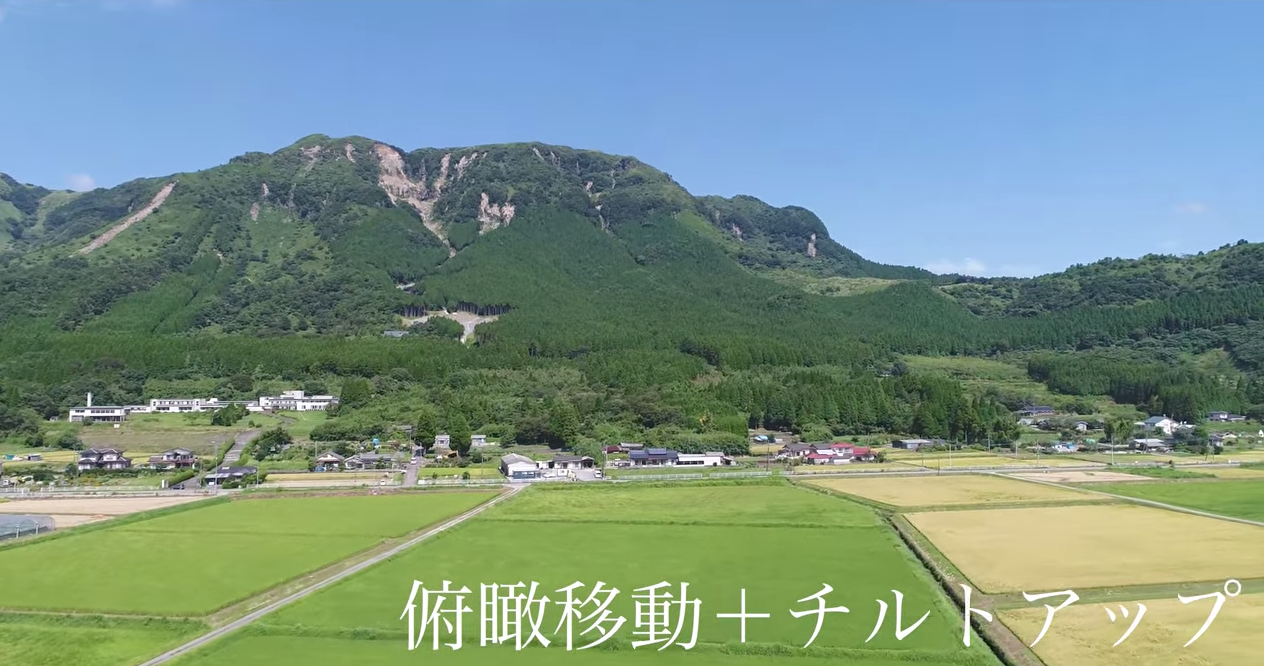 ドローン空撮テクニック|低空俯瞰からカメラチルトを上げる2転換のギャップを演出しよう!