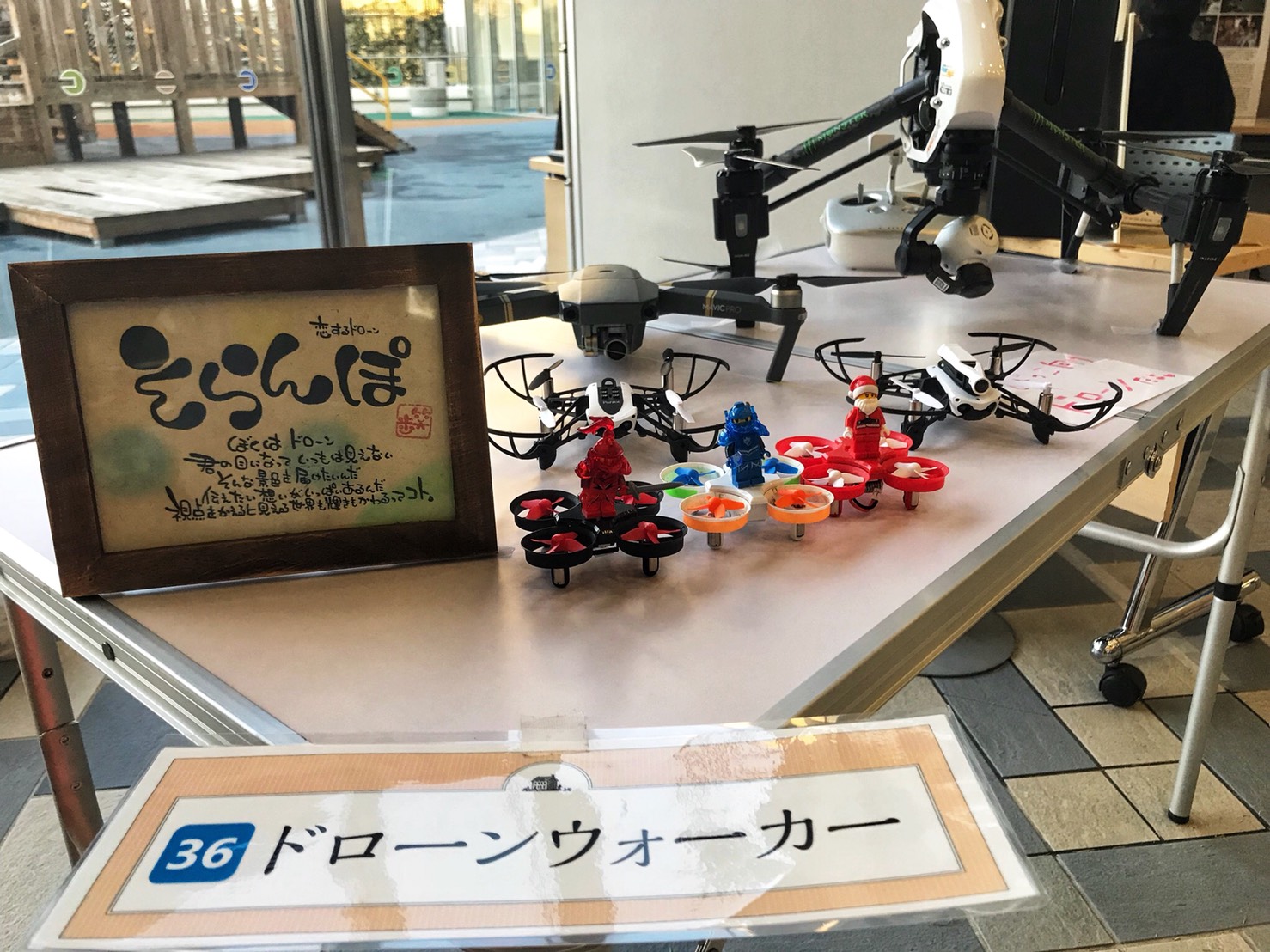 【ドローンイベント】「東三河のいいとこ」をギュッと詰め込んだ「ヒト・コト・モノマルシェ」で出展しました。