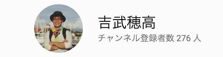 YouTubeから戦力外通告されました。広告収益を有効にするために必要な要件