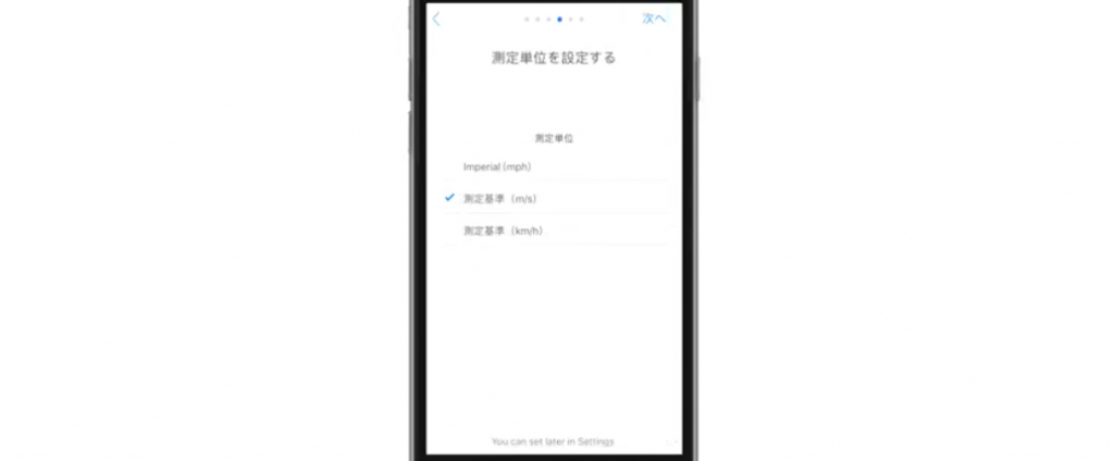 DJI MavicAIRの初期設定(アクテベーション)の方法
