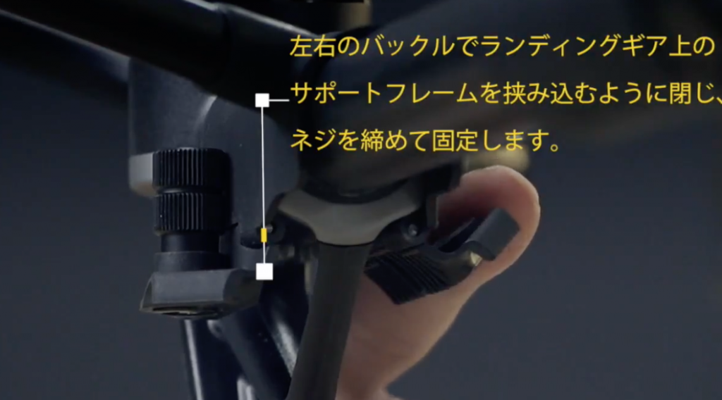 DJI Inspire 2 | プロペラガードの取付け方法