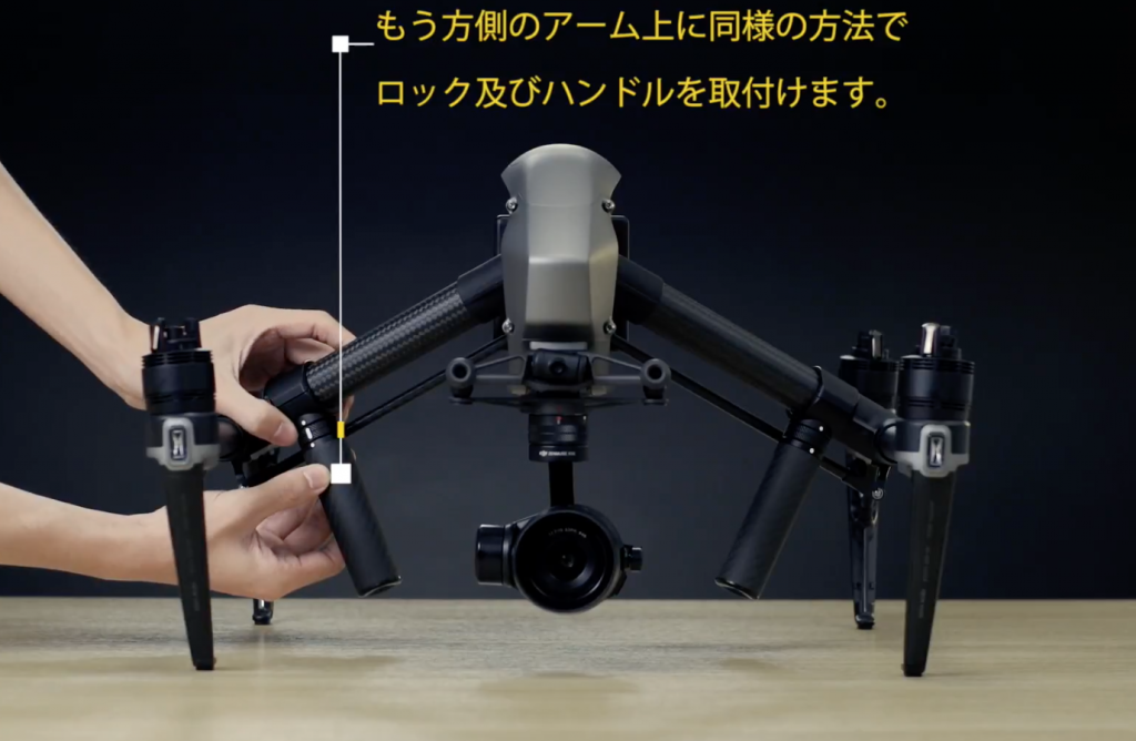 DJI ドローンInspire 2(インスパイア2)を手持ちカメラにする ハンドルグリップ取付け方法