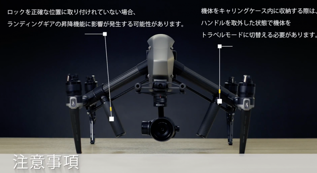 DJI ドローンInspire 2(インスパイア2)を手持ちカメラにする ハンドルグリップ取付け方法