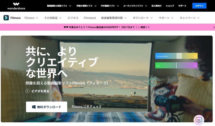 法人プラン 動画編集ソフトfilmora フィモーラ 商用ライセンスでyoutubeを収益化できるようになった ガジェット ウォーカー