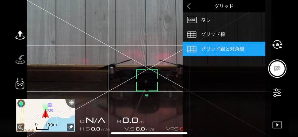DJI社の空撮ドローンを購入したら、設定しておきたい7つのおすすめ初期設定