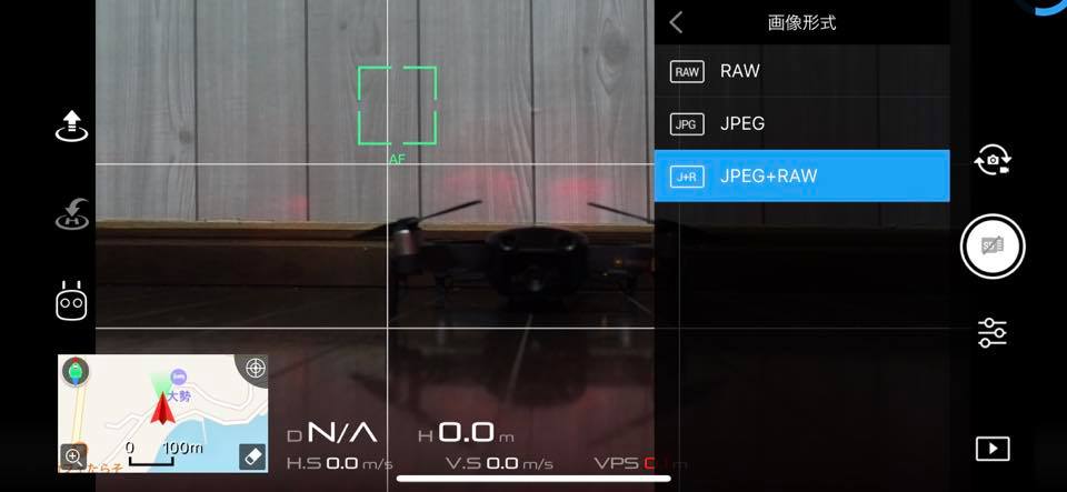 DJI社の空撮ドローンを購入したら、設定しておきたい7つのおすすめ初期設定