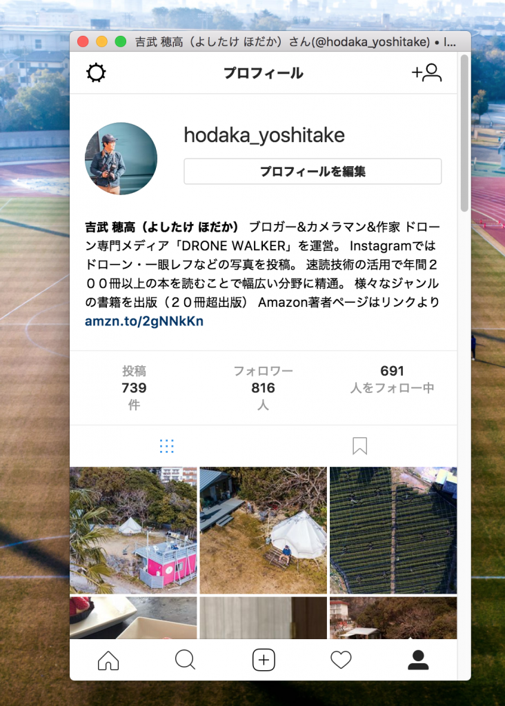 Macから写真投稿できるアプリ『Poster』をダウンロード