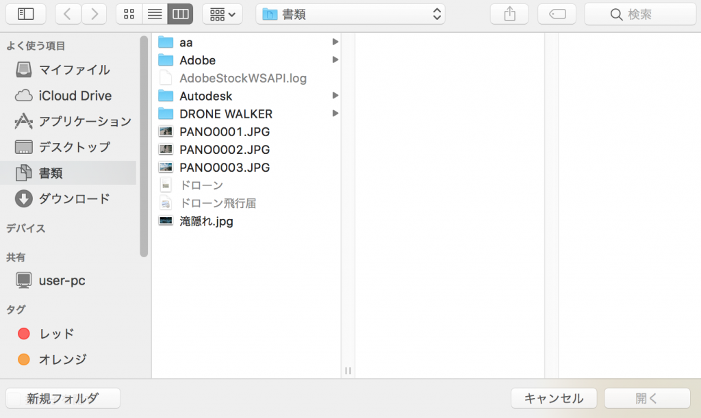 Macから写真投稿できるアプリ『Poster』をダウンロード