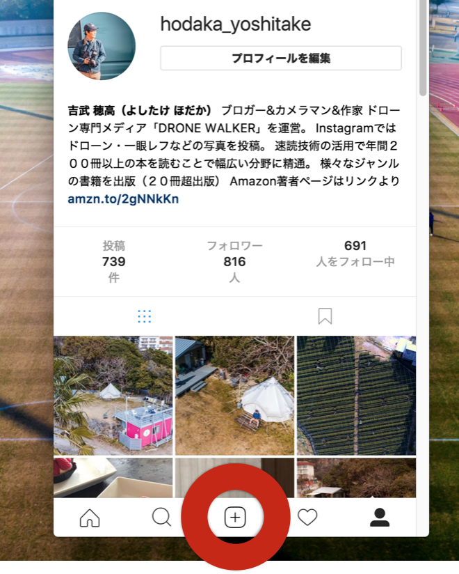 Macから写真投稿できるアプリ『Poster』をダウンロード