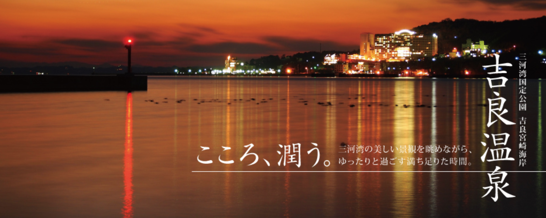 4月7日開催吉良ワイキキビーチ空撮コンテスト