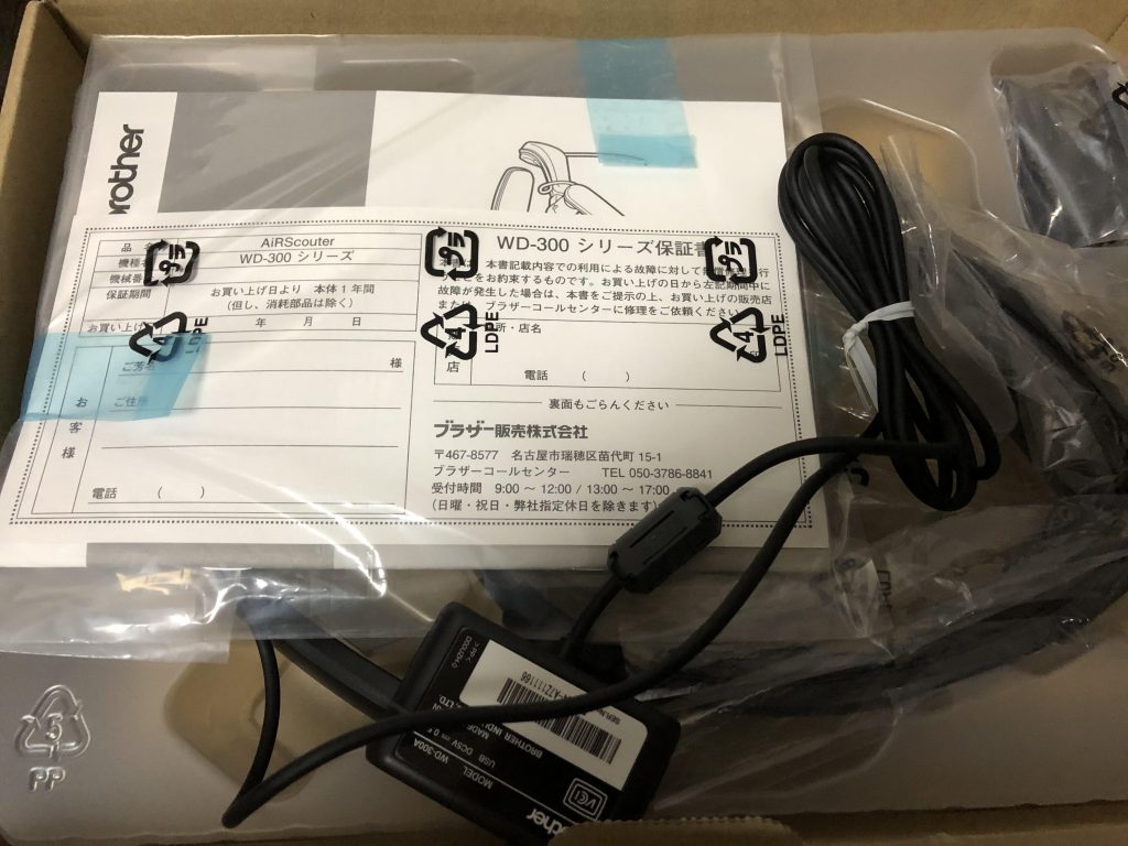 プロドローンパイロット御用達!ブラザーのエアスカウターを使ってみた!