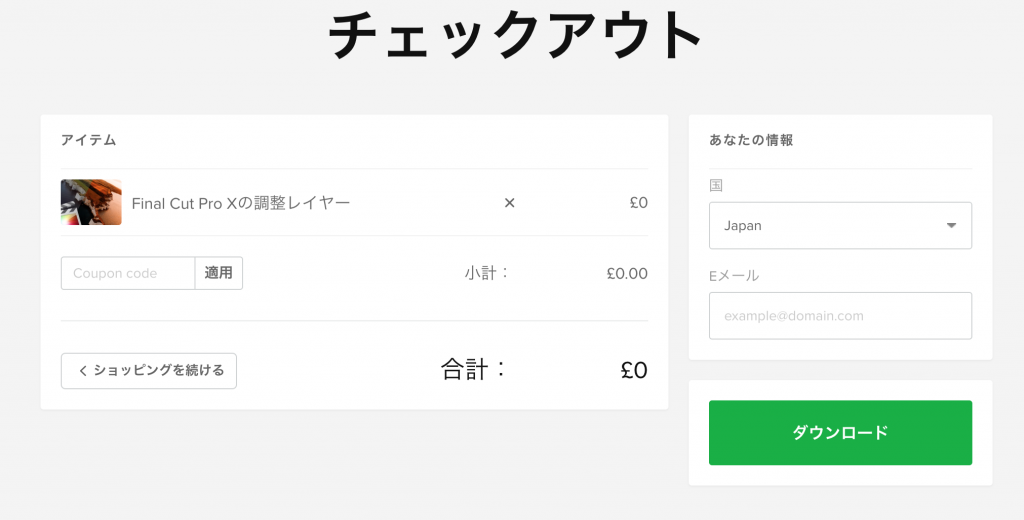 編集ソフトについて質問です。Final Cut Pro X …