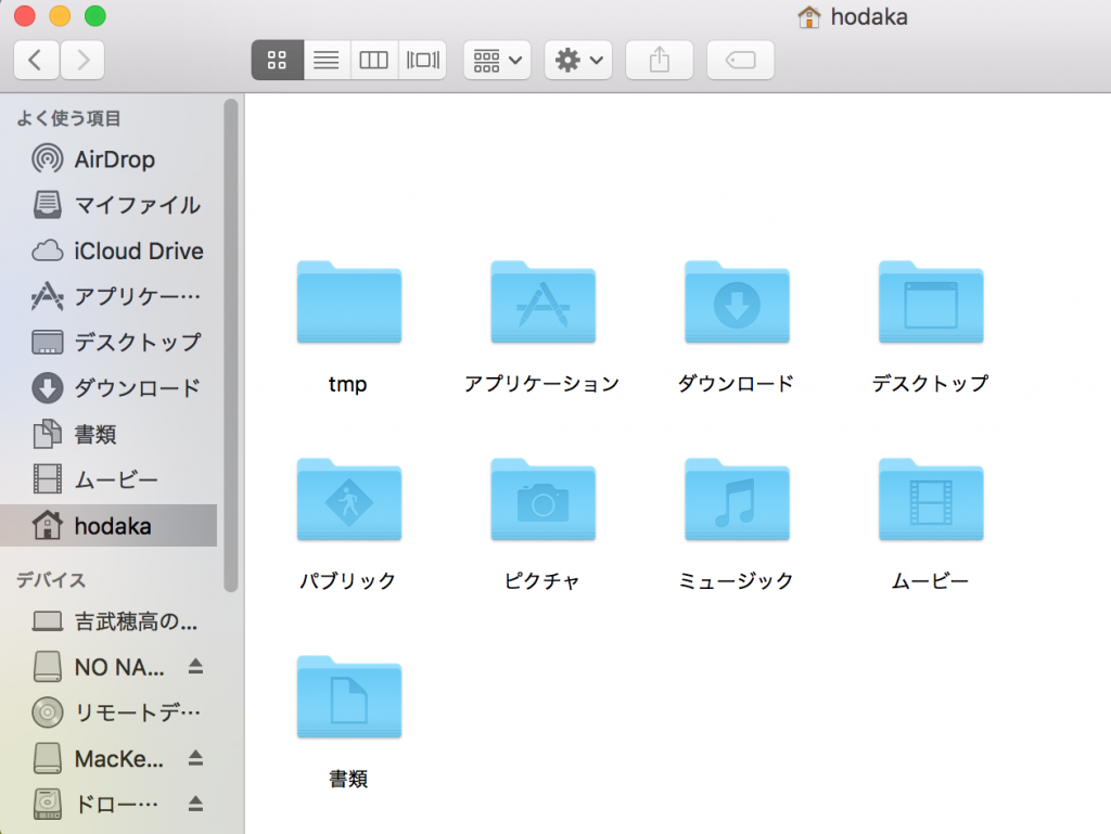 Final Cut Pro Xで全てレイヤーに同時にエフェクト編集をする方法