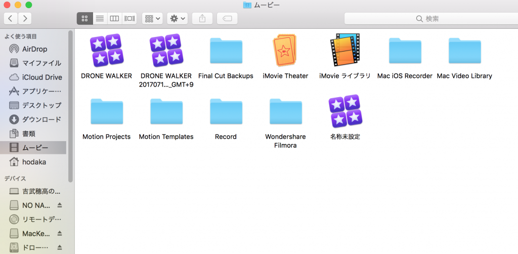 Final Cut Pro Xで全てレイヤーに同時にエフェクト編集をする方法