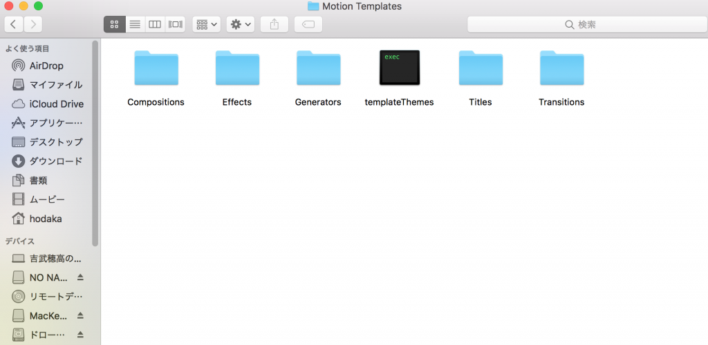 Final Cut Pro Xで全てレイヤーに同時にエフェクト編集をする方法