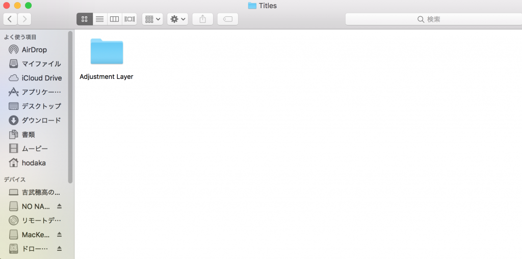 Final Cut Pro Xで全てレイヤーに同時にエフェクト編集をする方法