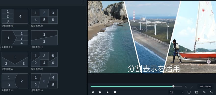 Filmora11の動画編集画面