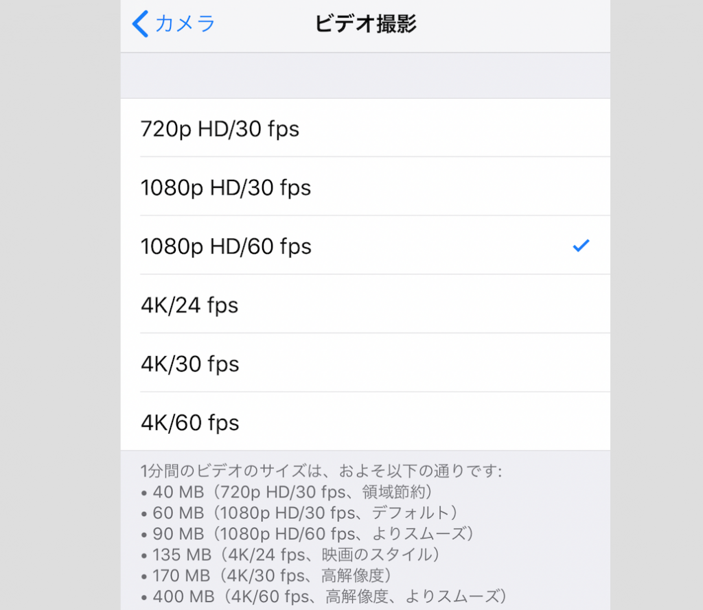 Iphoneでスロモーション動画を撮影する設定方法と注意点 ガジェット ウォーカー