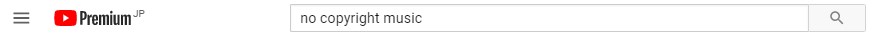 YouTubeで『no copyright music』で検索