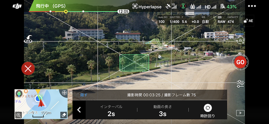 Mavic2の新機能!ドローンで『ハイパーラプス』映像を撮影する方法