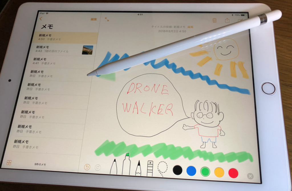 2018年版『第6世代のiPad』で『Appleペンシル』が使用可能！設定方法を ...