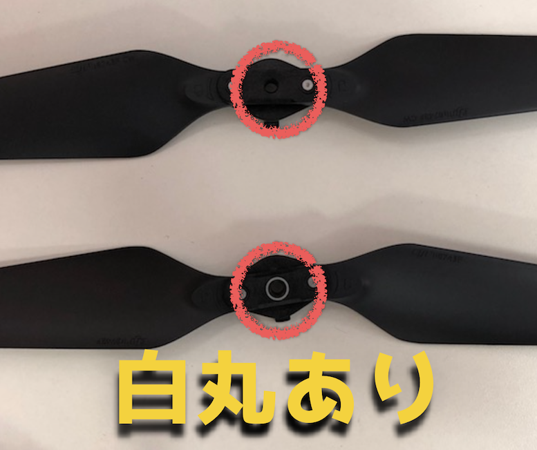 『Mavic2PRO(マビック2プロ)』開封・初期設定方法を初心者向けに解説!