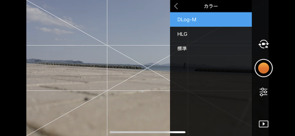 PolarProでMavic 2 PRO ドローン専用『LUT』で簡単に映画調動画になるぞ!