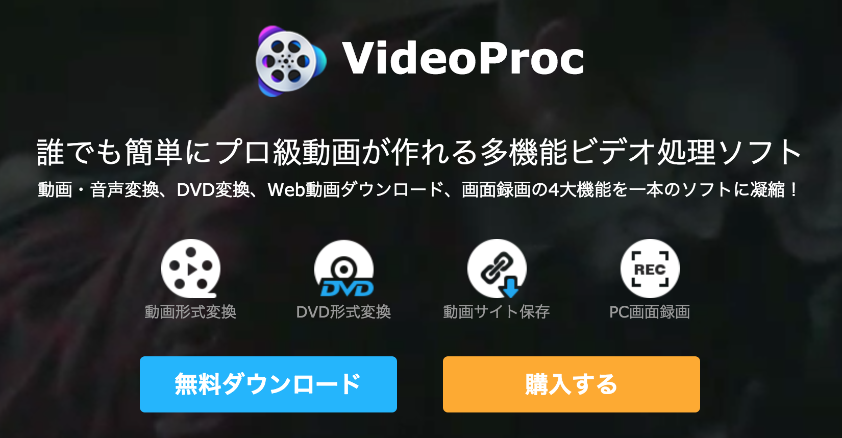videoprocfor pc videoprocfor pc
