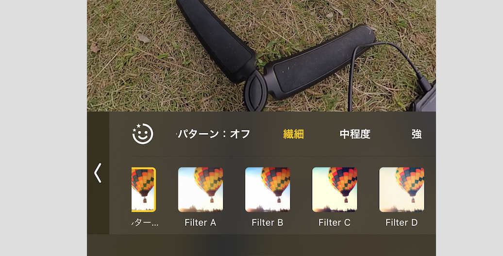 ☆値下げ☆ Insta360 Flow Standalone 標準版 - カメラ