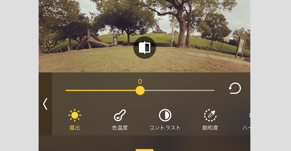 超便利！アプリで『Insta360 ONE X』の動画編集からInstagramへの投稿方法