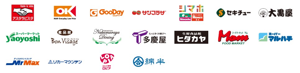 PayPayが使えるお店(スーパー 、 ディスカウントストア)