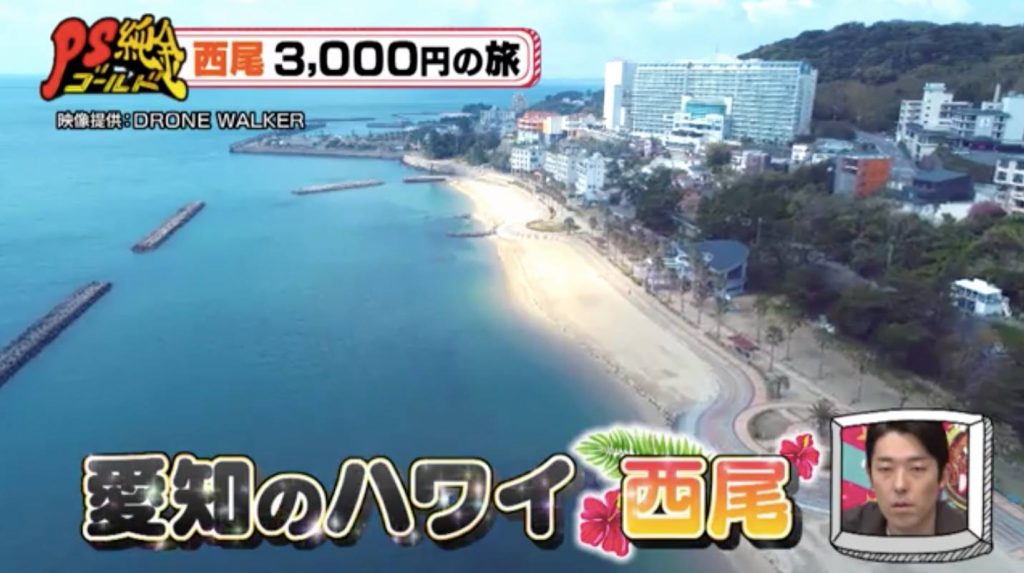 『Google Earth Studio』のおすすめ活用方法