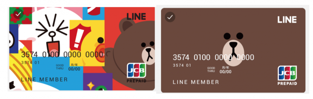 えっ!?LINE Pay(ラインペイ)残高って『現金』にできるの?方法を紹介