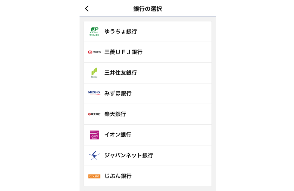 えっ!?LINE Pay(ラインペイ)残高って『現金』にできるの?方法を紹介